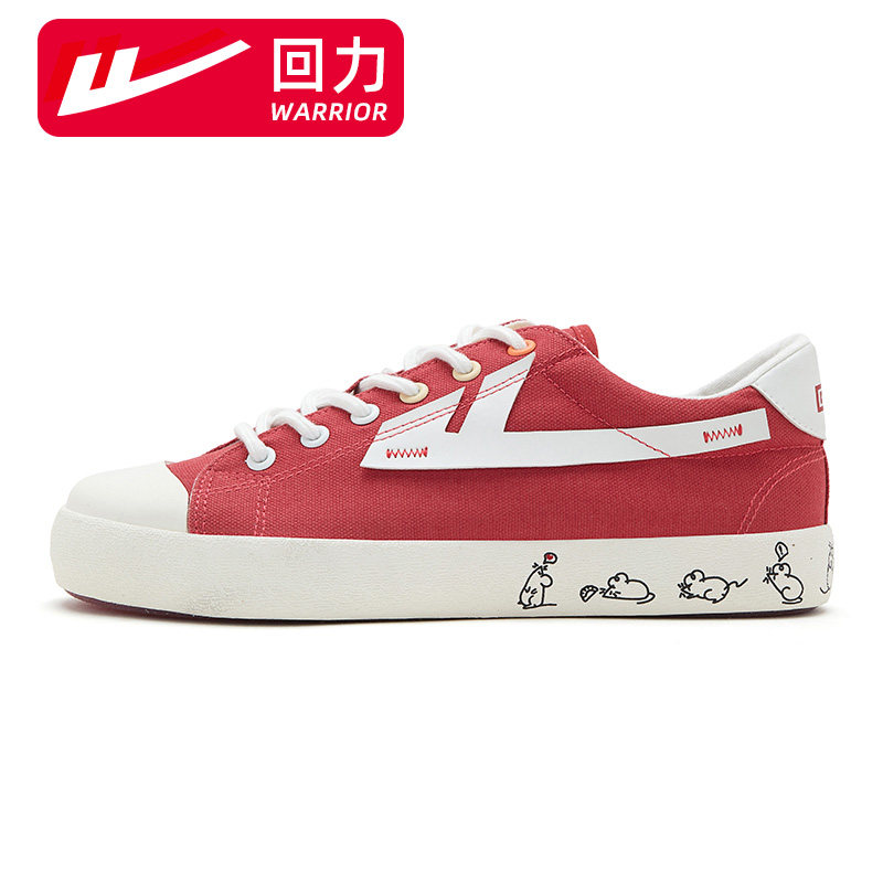 回力小白鞋2022秋季新款子鼠拼色休闲百搭潮流低帮帆布鞋女在类目 女鞋, 帆布鞋中 - 来自Buy2taobao.com提供专业的淘宝代购服务