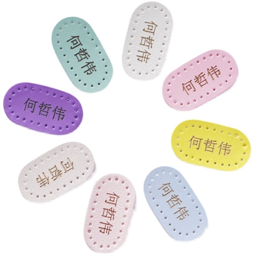 Имя наклейки на школу школы школы школы