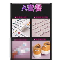 ПРЕДПРЕДЕЛЕНИЕ Пакет A (включая 12 меток кожи) 12+12+100