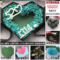 Big Love Flower был вставлен+цифровой свет