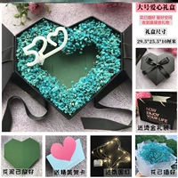 Love Flower был вставлен +520 огней