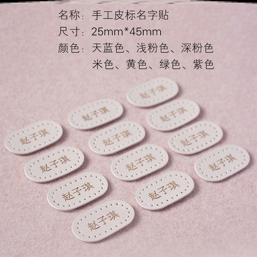 Имя наклейки на школу школы школы школы