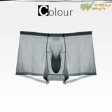 男士枪弹式分离内裤冰丝个性大象鼻子jj套开口情趣内裤男性感挑逗