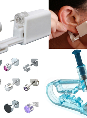 1/2/4Pcs Disposable Sterile Ear Piercing Unit Cartilage