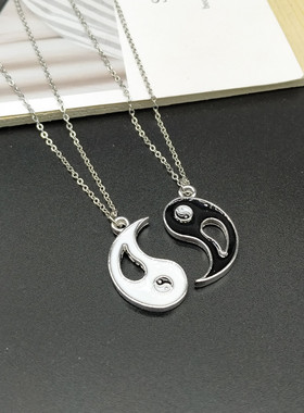 2 PCS Best Friends Necklace Jewelry Yin Yang Tai Chi