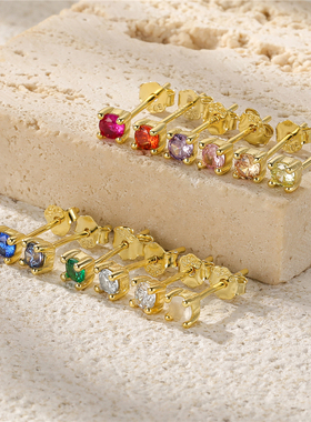 2023 Sterling Silver Stud Earring Colorful 4 Claws