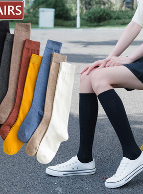 2 Pairs Women Cotton Knee High Socks Black White Solid