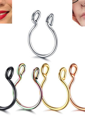 1pcs U Shape Nose Clip Fake Ring Septum No Piercing Lip