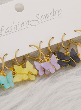 2023 Sweet Colored Butterfly Drop Earrings Set For Women