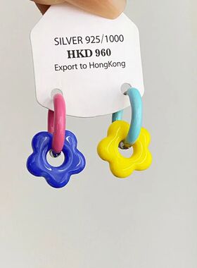 Colorful Enamel Flower Metal Alloy Ear Buckle Dopamine