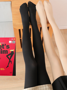 200M bottoming stockings stockings women autumn and winter