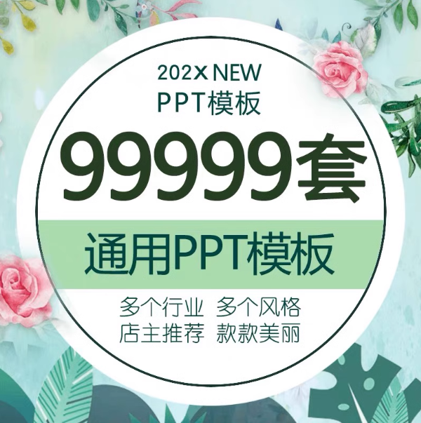 ppt模板动态极简大气高端工作汇报毕业答辩教学课件简约演讲素材