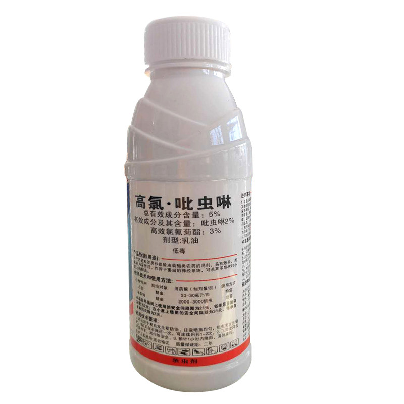 战佰呀5%高氯吡虫啉小麦果树花卉蔬菜蚜虫腻虫飞虱蓟马杀虫剂农药