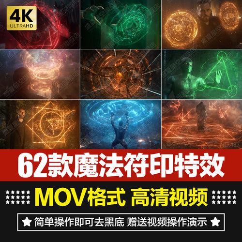 科幻上古魔法符印护盾战斗火花粒子印记护盾AE合成PR特效视频素材