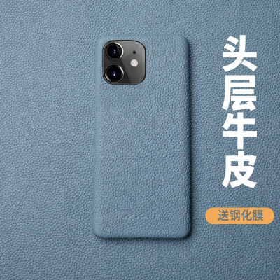 适用于苹果11Pro手机壳新