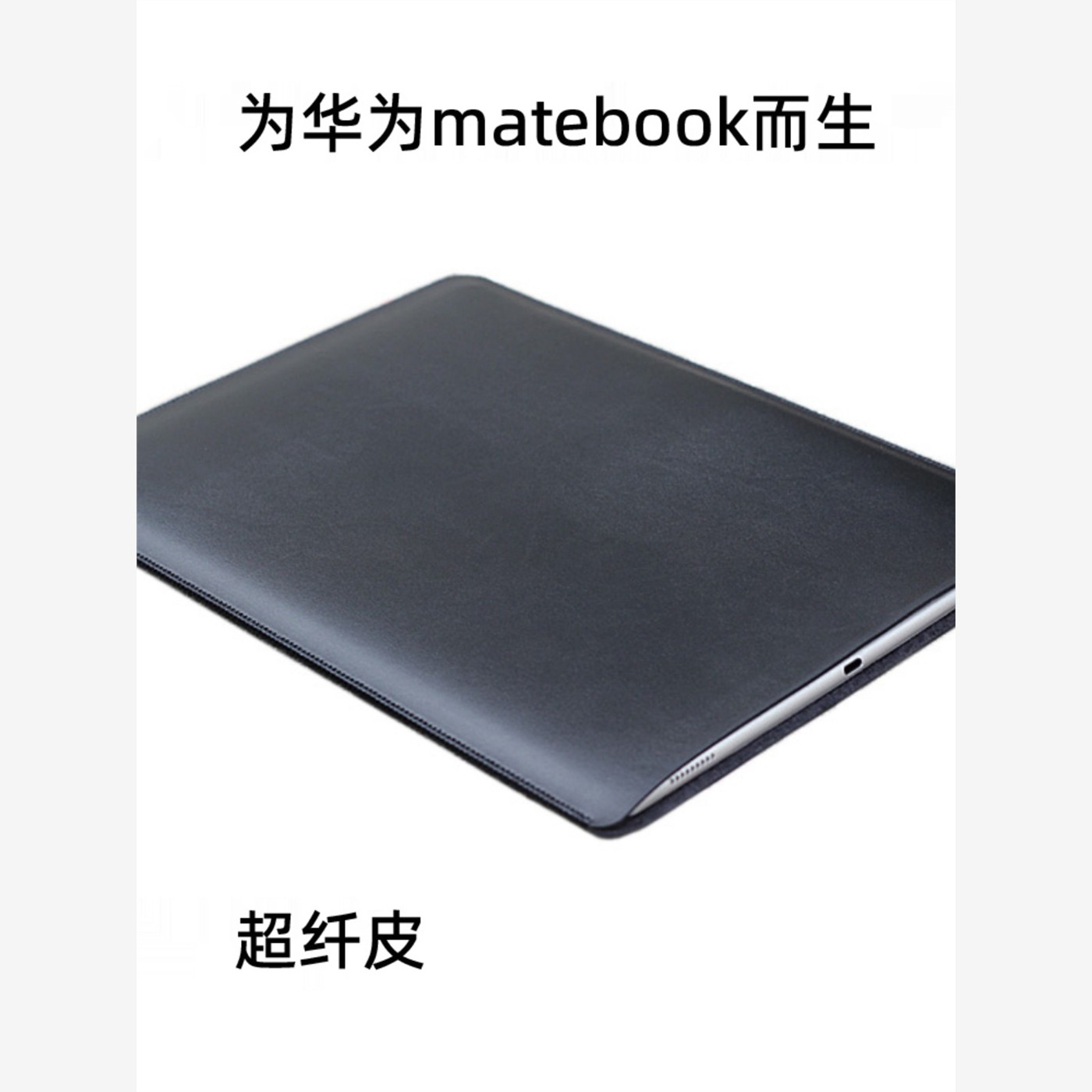 适用于20/13款华为matebo