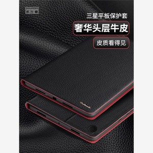 适用于三星s10保护套S9FE/11平板保护壳真皮翻盖全包防摔电脑壳S10FE商务外壳男女士款皮套SM-X520/SM-X528U