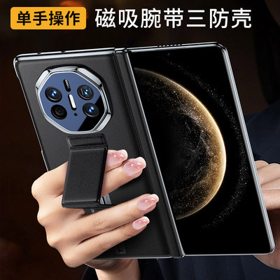 适用于华为matex5手机壳