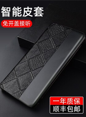 适用于华为Mate70Pro手机壳真皮翻盖Mate60智能窗护套Mt50全包防摔Mete40P4050Por+高端外壳