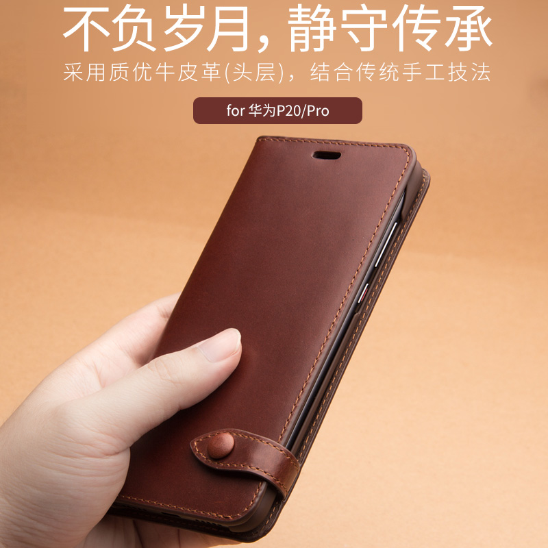 适用于华为P20手机壳pro