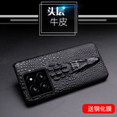 皮质 款 适用于小米17pro手机壳新款 真皮防摔半包14Pro保护套高级15ultra曲面屏外壳鳄鱼纹14商务男士