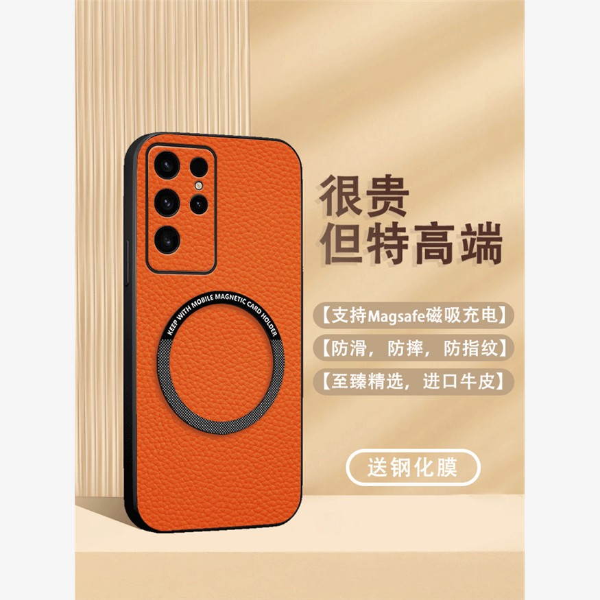 适用于三星S25手机壳真