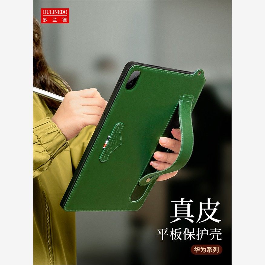 适用于华为MatePadSE11手