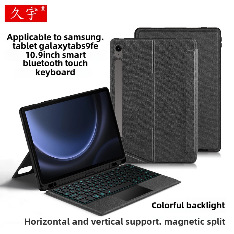 适用于三星GalaxyTabS9