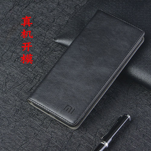 适用于小米13手机保护壳