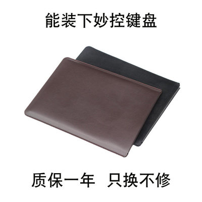 适用于2025/43新款iPadP