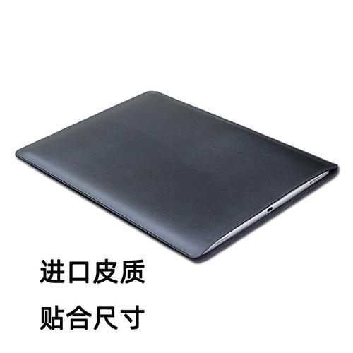 适用于荣耀MagicBookpr1