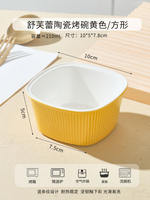 Air fryer special bowl, souffle baking bowl, ceramic steamed egg bowl, high-temperature resistant baking oven special pudding cup thumbnail 8