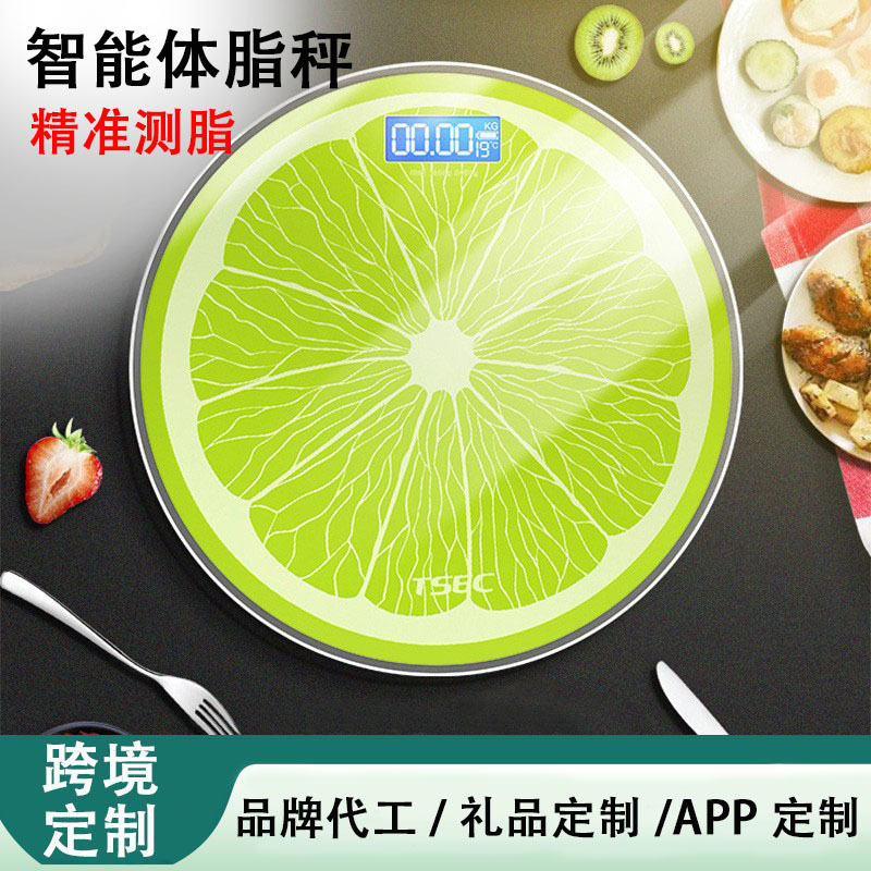 贝悦源头厂家直销电子体重秤高精度电子秤人体家用防水浴室秤定制