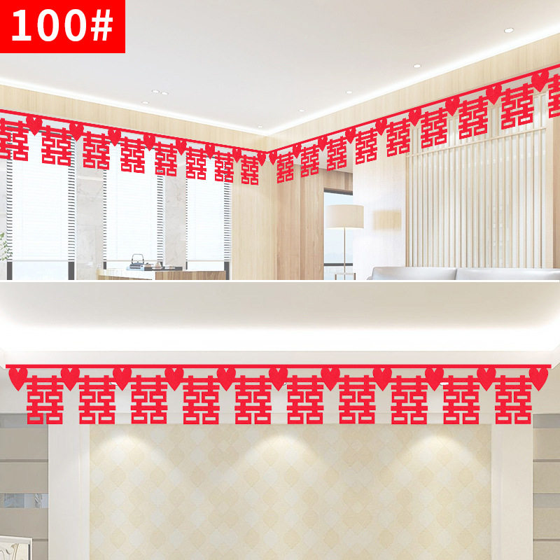 婚庆用品 婚房装饰布置爱心毛毡无纺布喜字墙贴拉花100# 厂家