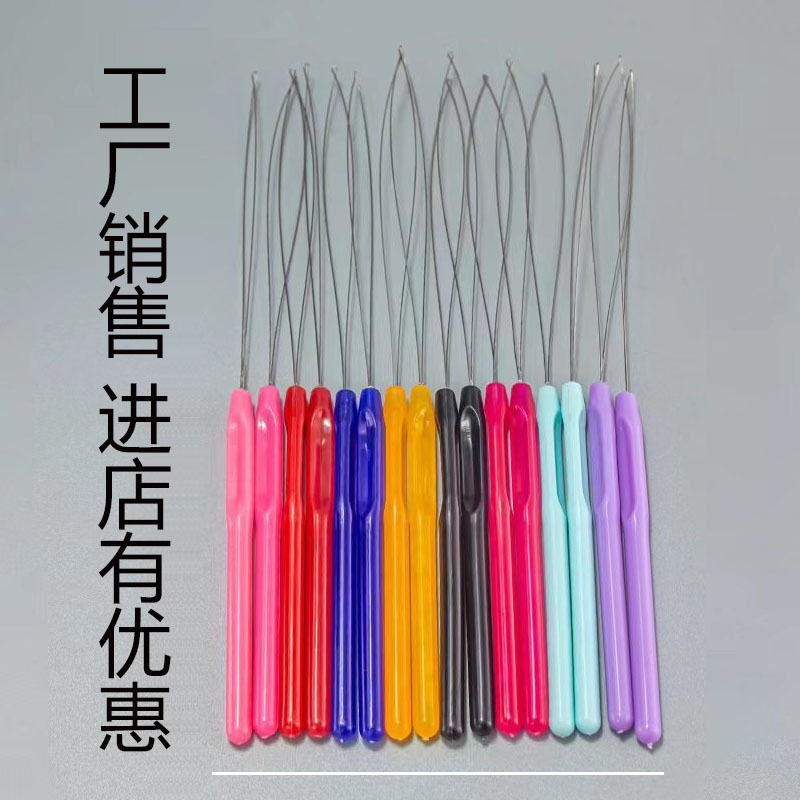 假发配件假发钩针彩色塑料柄接发串珠器不锈钢丝塑料柄串珠器6色