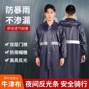 成人全身牛津布雨衣户外骑行电动车摩托车专用连体防暴雨雨披批发