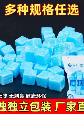 固体酒精生火点炭助燃剂燃料引燃木炭引火神器点碳固体酒精块烧烤