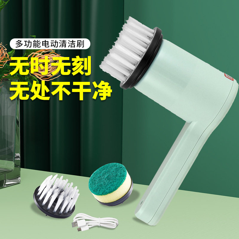 电动清洁鞋刷子洗鞋神器不伤鞋家用多功能软毛刷自动无线刷鞋工具