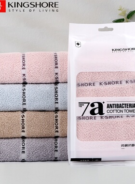 金号7A级抗菌纯棉毛巾独立包装居家日用情侣柔软吸水可福利SC8005