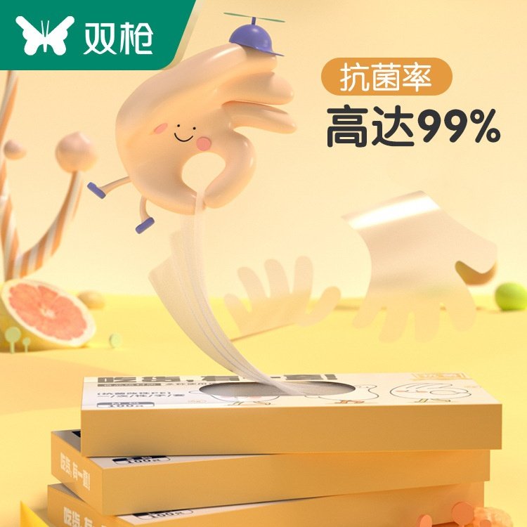 双枪 TPE食品级专用加厚耐用家用厨房烘焙餐饮 一次性手套,餐饮具,一次性手套,淘宝优惠券,粉丝福利购,淘宝优惠卷