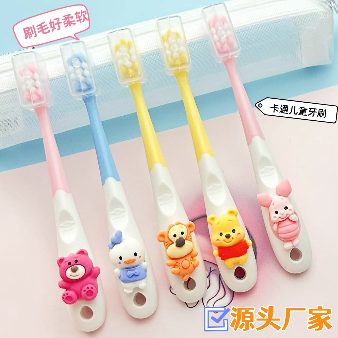 卡通儿童牙刷软毛3-6-12岁细毛乳牙牙刷初学宝宝护齿可爱牙刷跨境
