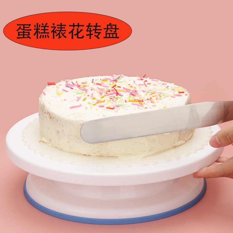 批发塑料蛋糕裱花转盘 烘焙工具家用防滑DIY生日蛋糕旋转台裱花台,厨房/烹饪用具,其它烘焙器具,淘宝优惠券,粉丝福利购,淘宝优惠卷