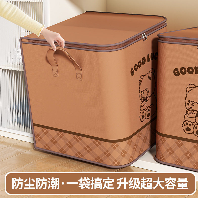 跨境亚马逊被子收纳袋换季衣服整理袋搬家打包袋子衣物大容量棉被,收纳整理,吸尘器收纳架/盒/袋,淘宝优惠券,粉丝福利购,淘宝优惠卷