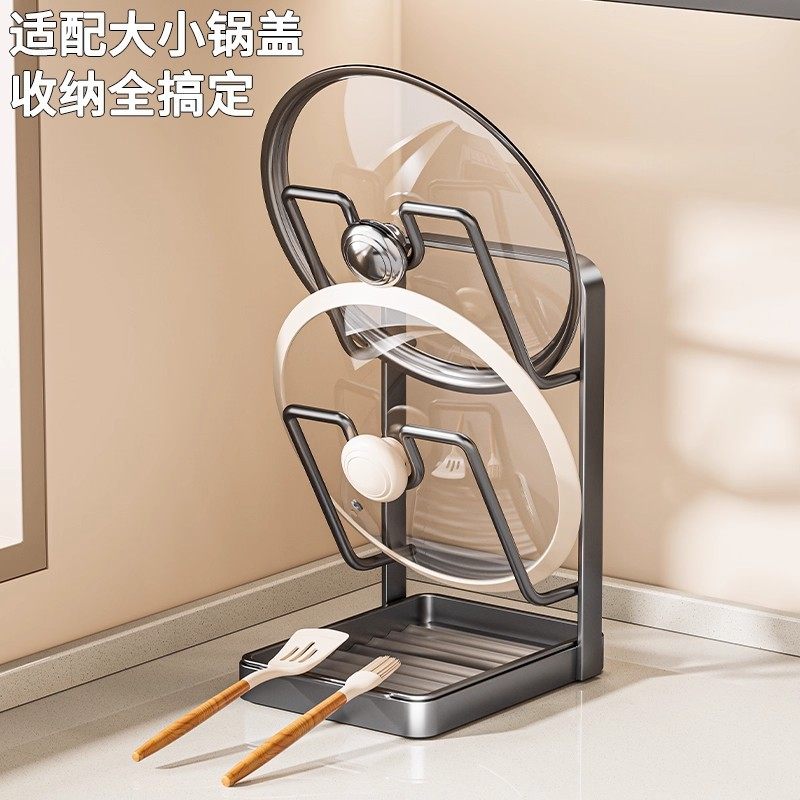 锅盖架台面锅铲架厨房多功能收纳置物架家用立式菜板放置器沥水架,厨房/烹饪用具,锅盖架/锅盖收纳垫,淘宝优惠券,粉丝福利购,淘宝优惠卷
