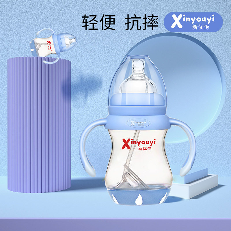 母婴用品 奶瓶代工厂 鸭嘴水杯带吸管批发新生儿塑料PP奶瓶水杯厂