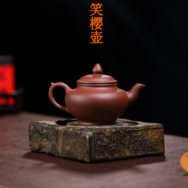 批发公司礼品壶宜兴紫砂壶紫泥笑樱壶家用功夫茶具泡茶壶一件代发