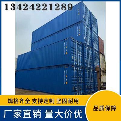 深圳供应40HQ 租赁 东莞二手集装箱 规格出口集装箱 20GP报废货柜