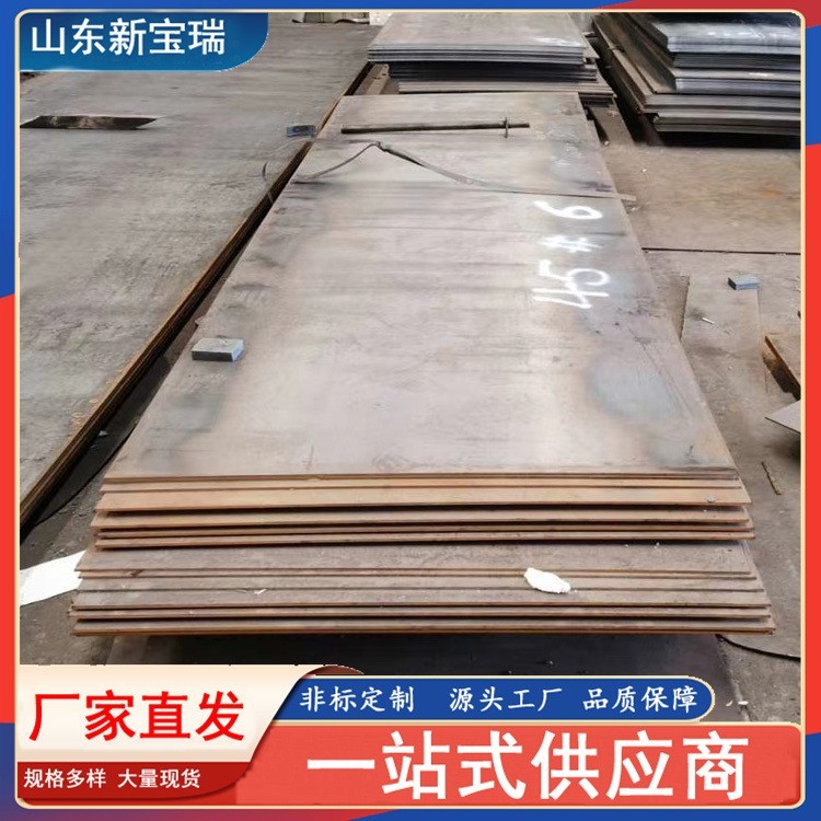 合金结构钢板现货15CrMo 42CrMo 40cr高强度合金板 65mn弹簧钢板