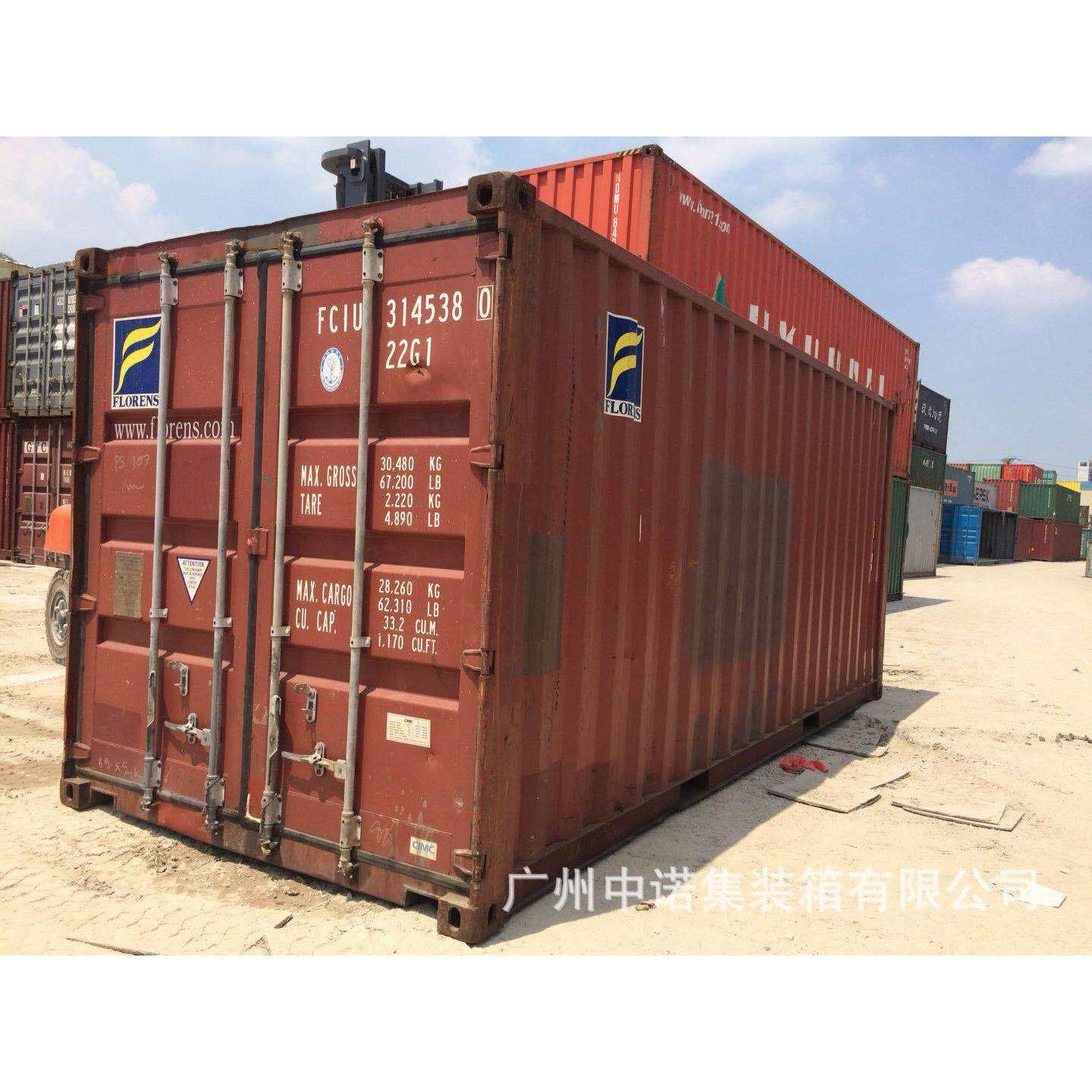 佛山中山 珠海东莞 广州二手集装箱供应出售 20尺集装箱租赁出售