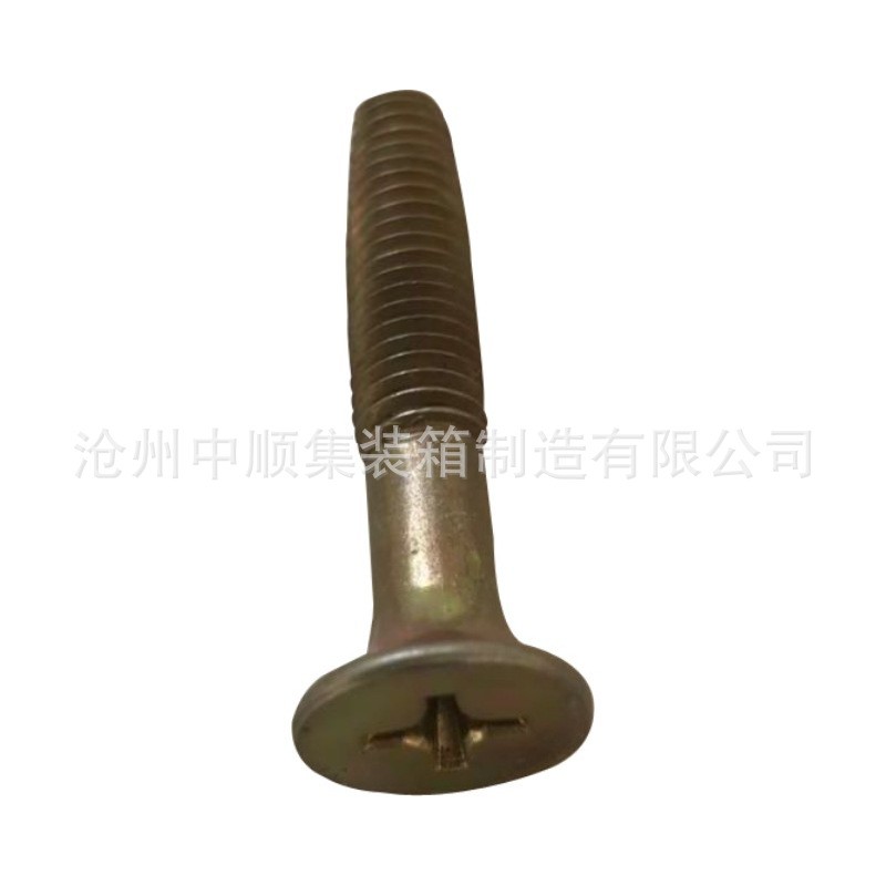 供应 集装箱地板钉 M8*45-表面镀彩锌 强度8.8